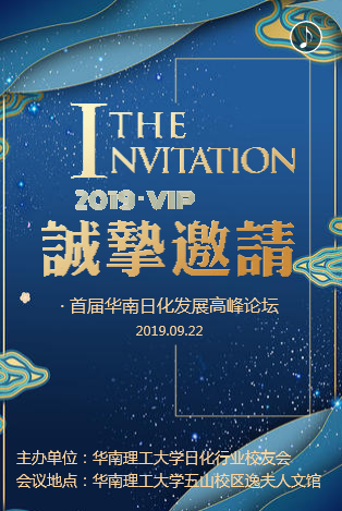 微信图片_20190916160509.png